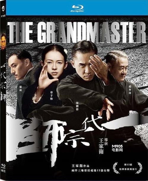 明光学院大学本科成绩单